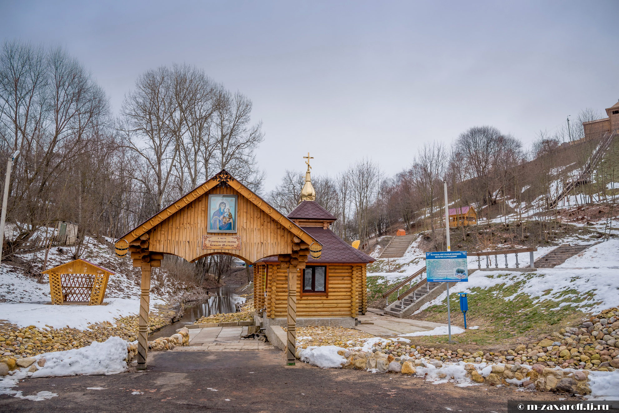 Mstislavl (Мстиславль)